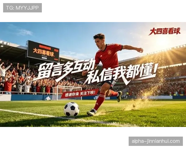 亚特兰大锋线近期状态回暖,中前场关键球员连续主导球队比赛进程。 亚特兰大锋线近期状态回暖,中前场关键球员连续主导球队比赛进程。