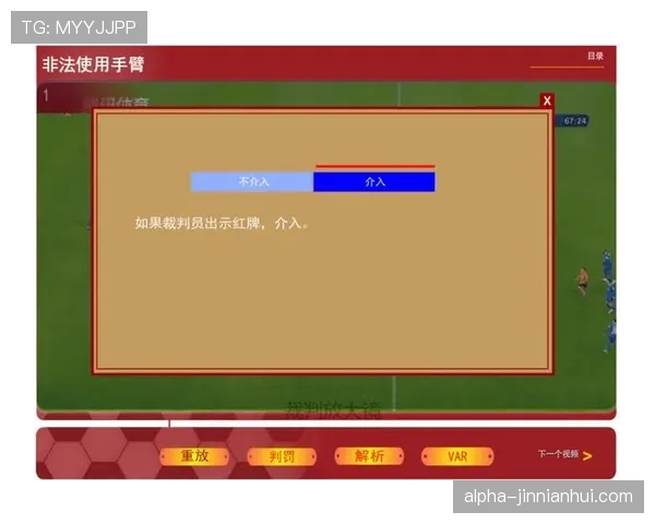 揭秘篮球规则：如何准确把握“身体接触容忍度”判罚尺度