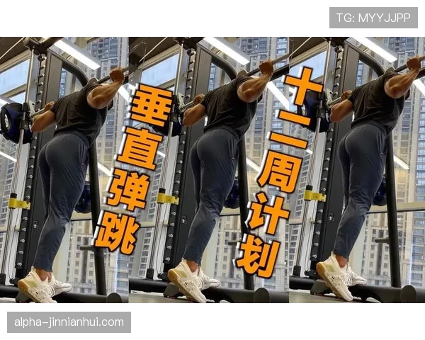 篮球垂直起跳规则解析：防守中如何判断合法性？