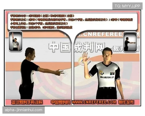 篮球比赛什么情况下算干扰发球违例？这几种行为要注意
