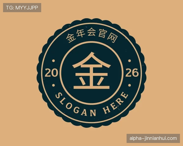 认识金年会