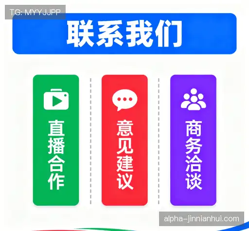 客户关系